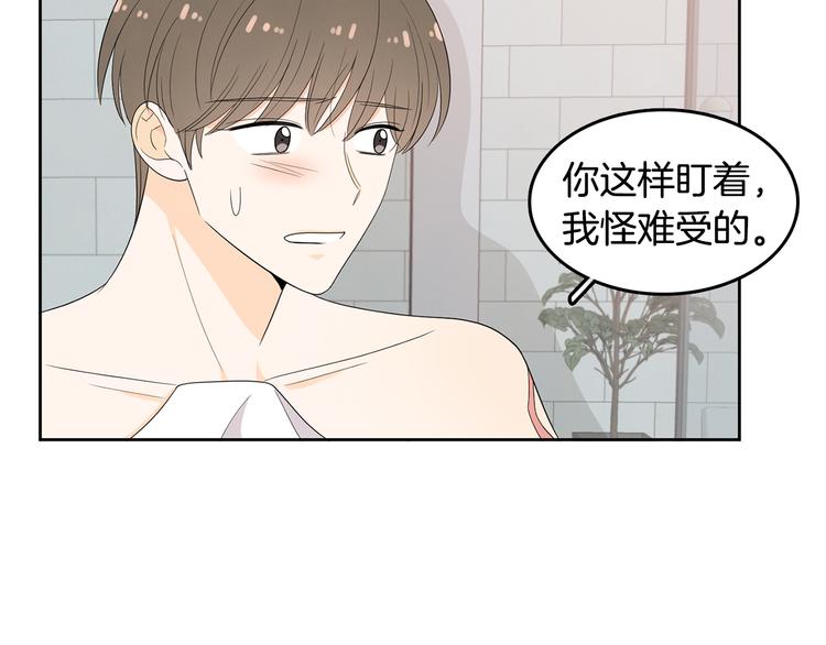 第69话 再重现一次56