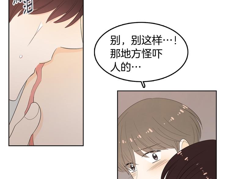 第69话 再重现一次62
