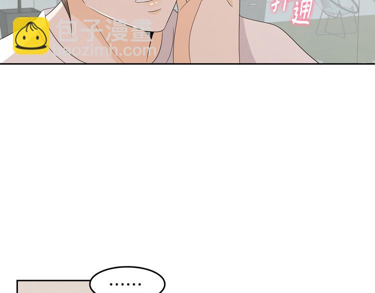 第69话 再重现一次7