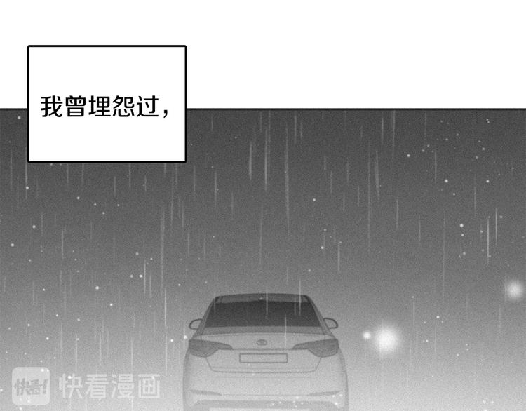 第69话 再重现一次72