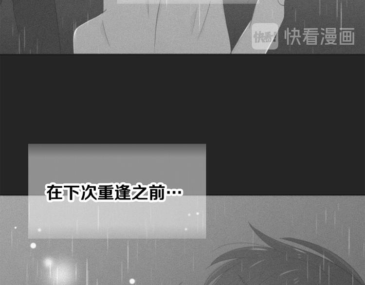 第69话 再重现一次83