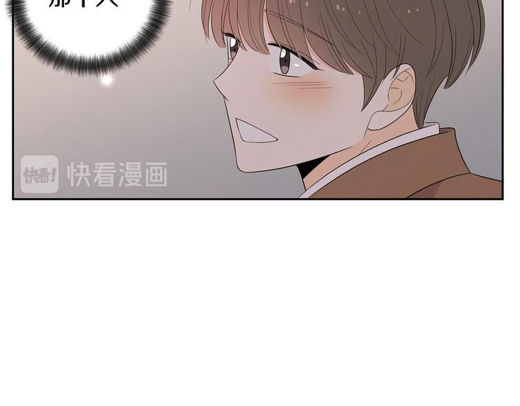 第71话 时间的交汇处1