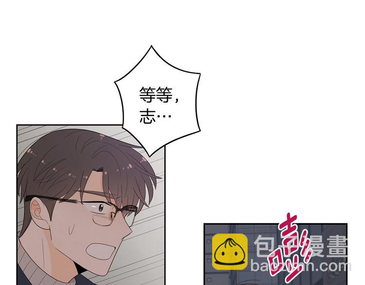 第71话 时间的交汇处11