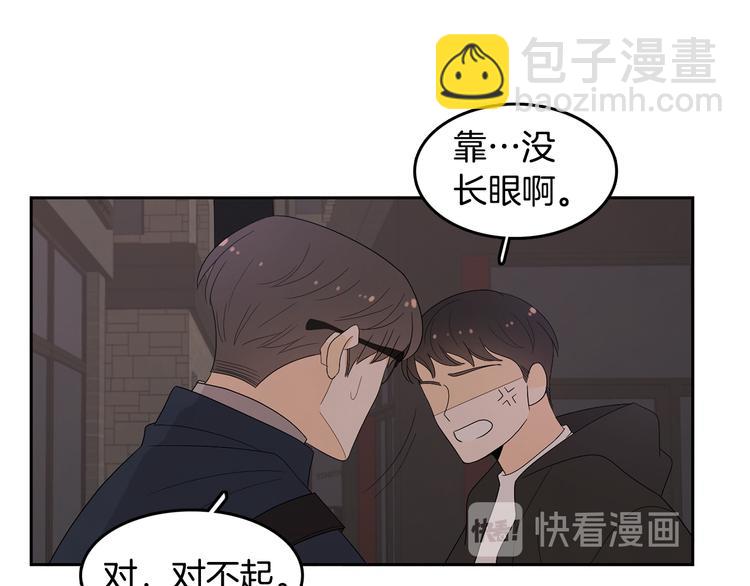 第71话 时间的交汇处13