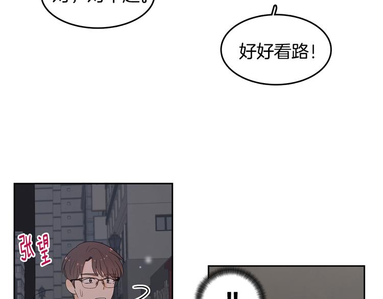 第71话 时间的交汇处14