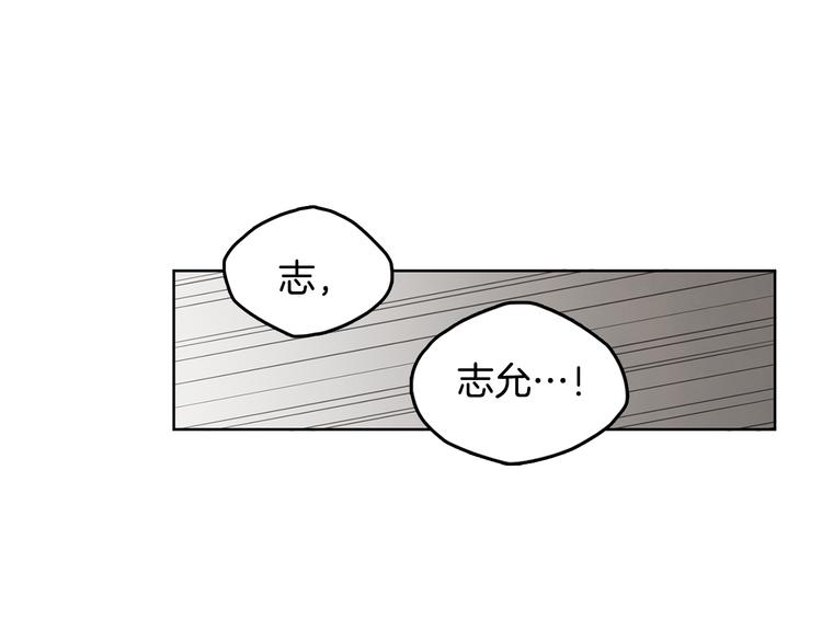 第71话 时间的交汇处17