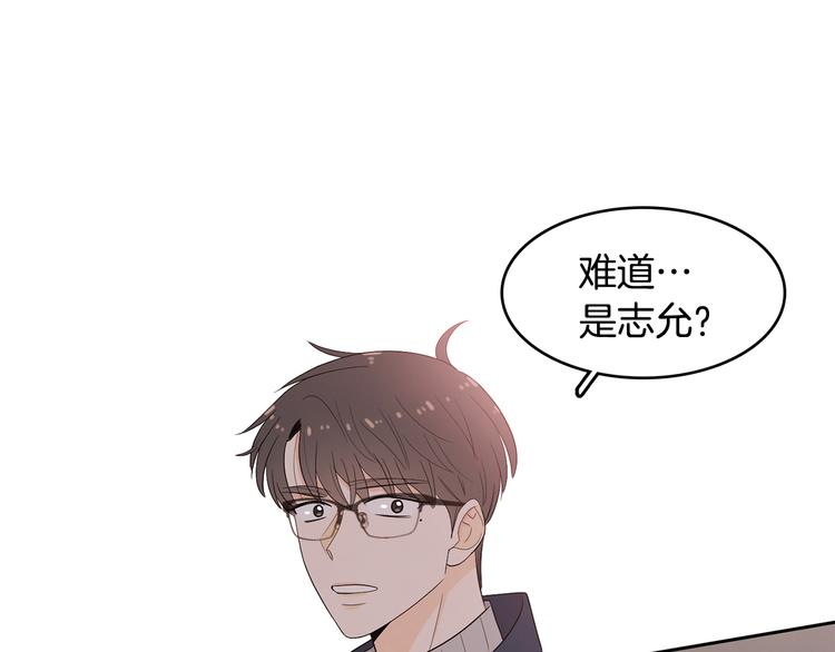 第71话 时间的交汇处2