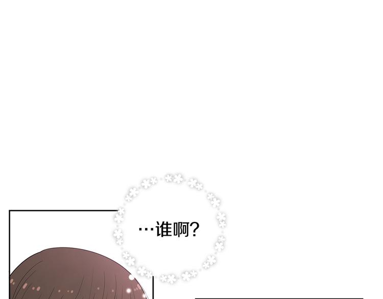 第71话 时间的交汇处20