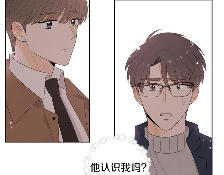 第71话 时间的交汇处21