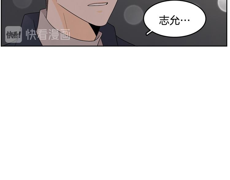 第71话 时间的交汇处26