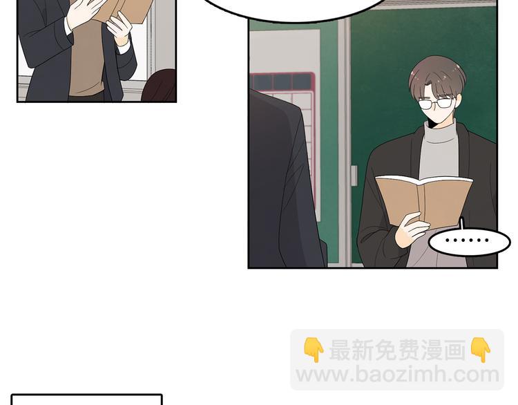 第71话 时间的交汇处30