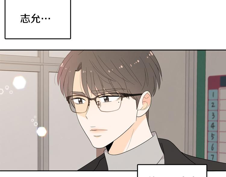 第71话 时间的交汇处31