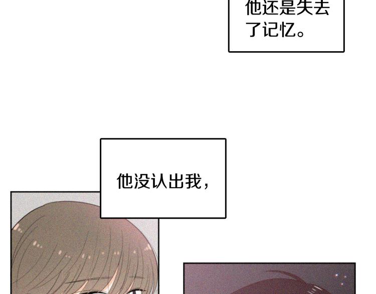 第71话 时间的交汇处32