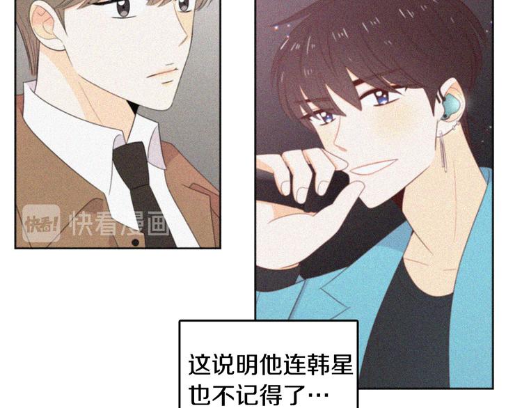 第71话 时间的交汇处33