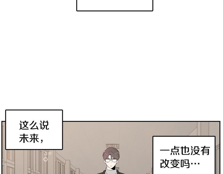 第71话 时间的交汇处34