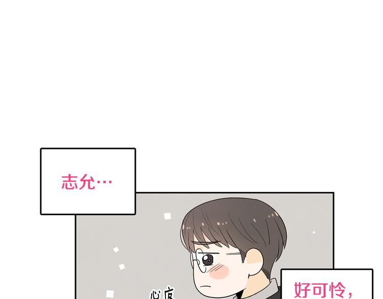 第71话 时间的交汇处36
