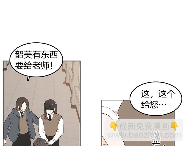 第71话 时间的交汇处38