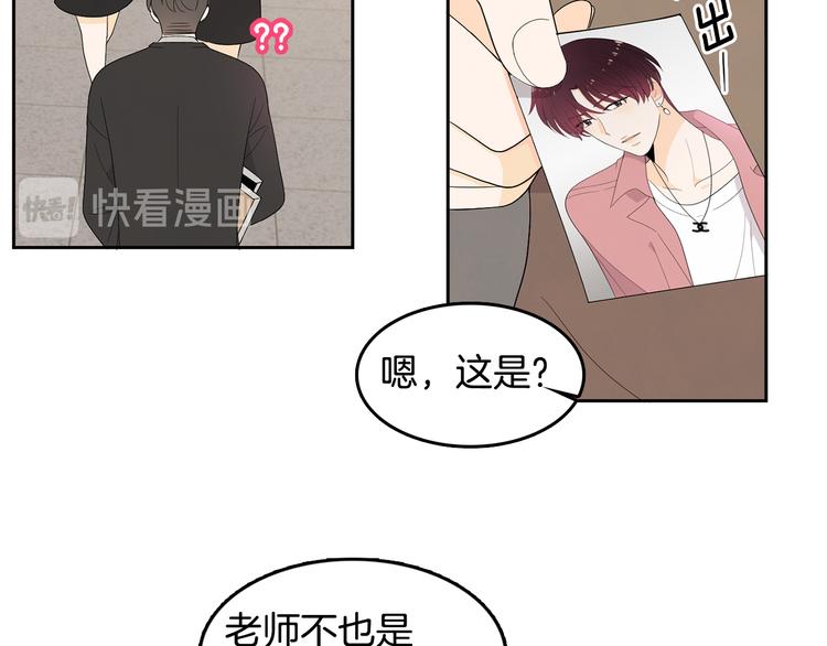 第71话 时间的交汇处39