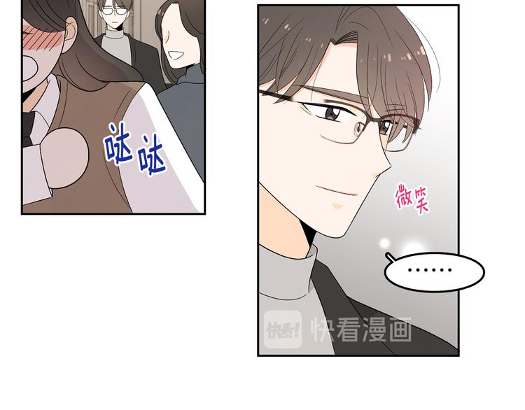 第71话 时间的交汇处43