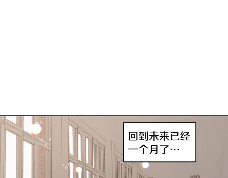 第71话 时间的交汇处44