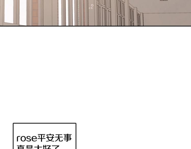 第71话 时间的交汇处45