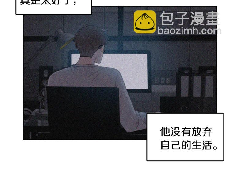 第71话 时间的交汇处46