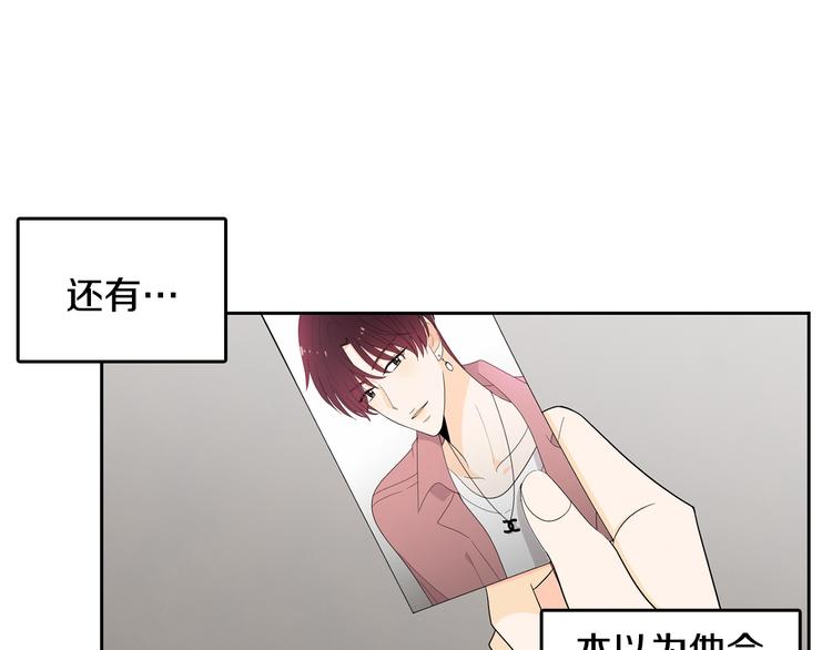 第71话 时间的交汇处47