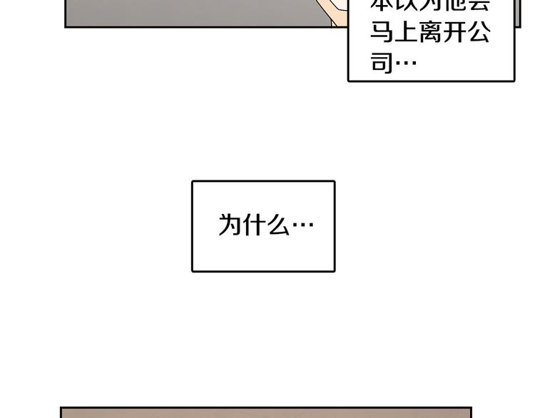 第71话 时间的交汇处48
