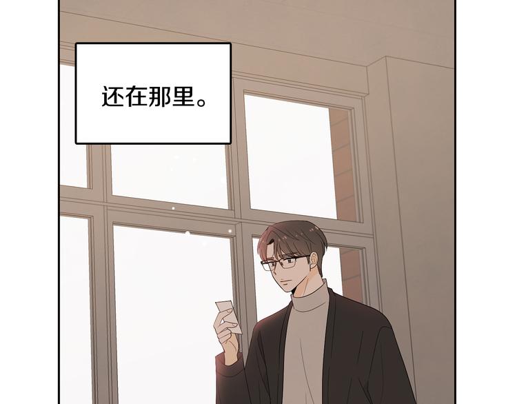 第71话 时间的交汇处53