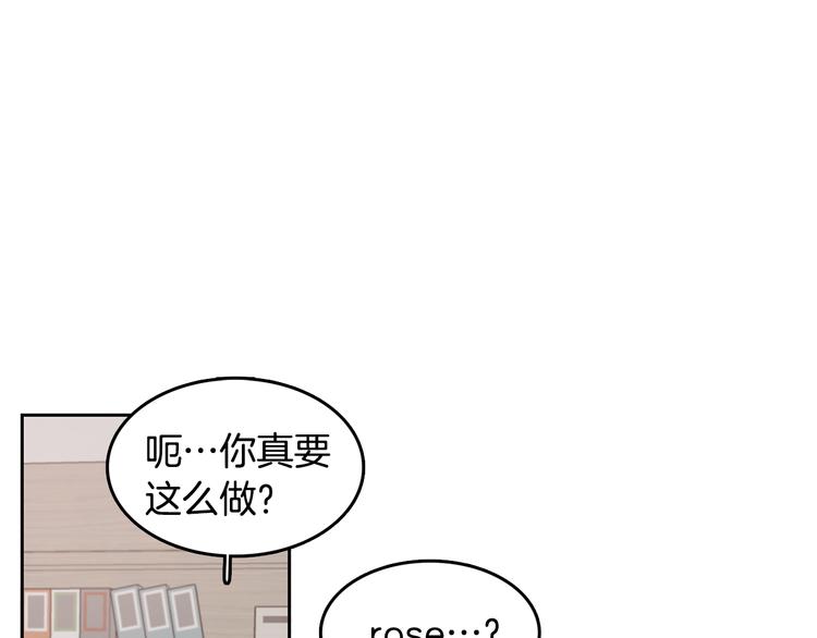第71话 时间的交汇处58