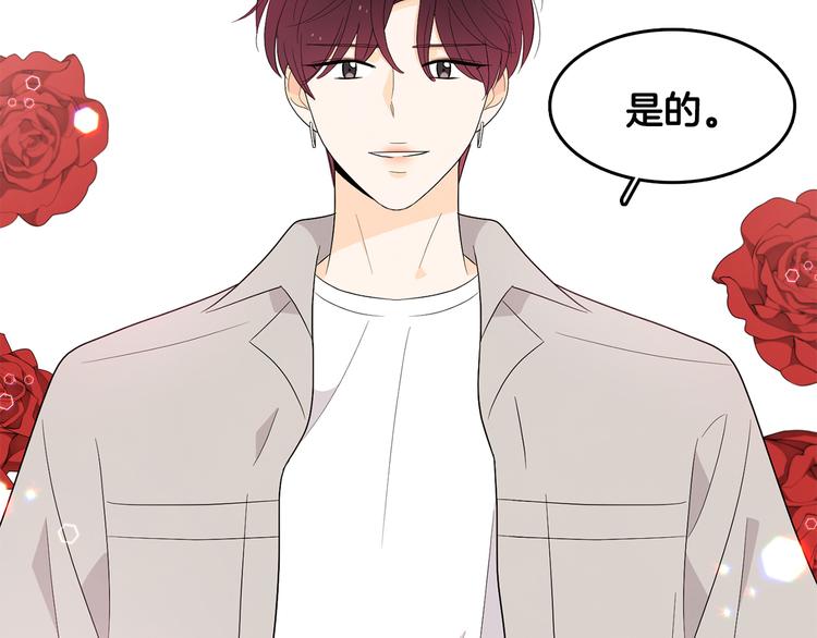 第71话 时间的交汇处61