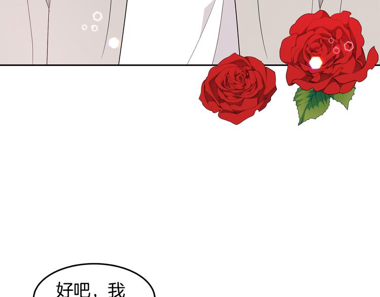 第71话 时间的交汇处62