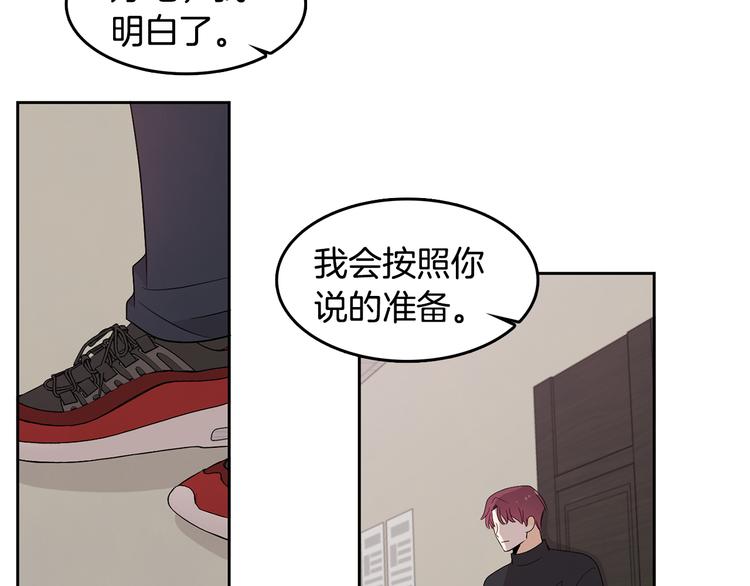 第71话 时间的交汇处63