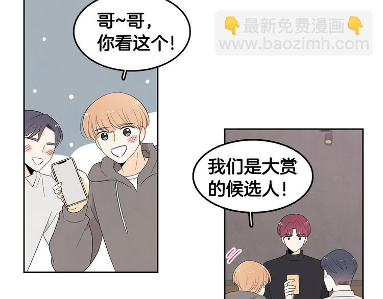 第71话 时间的交汇处66