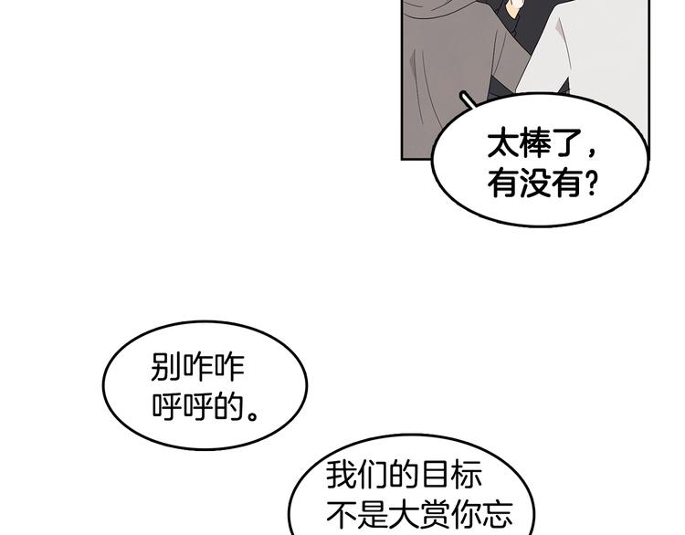 第71话 时间的交汇处67
