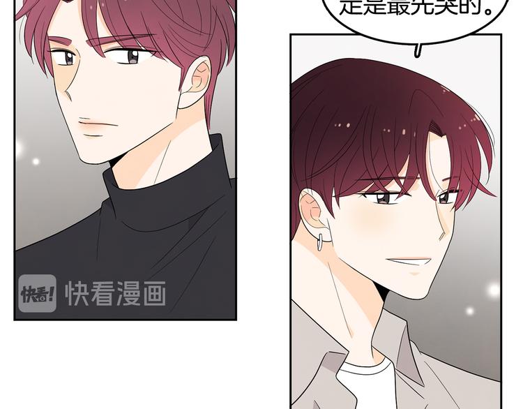 第71话 时间的交汇处70