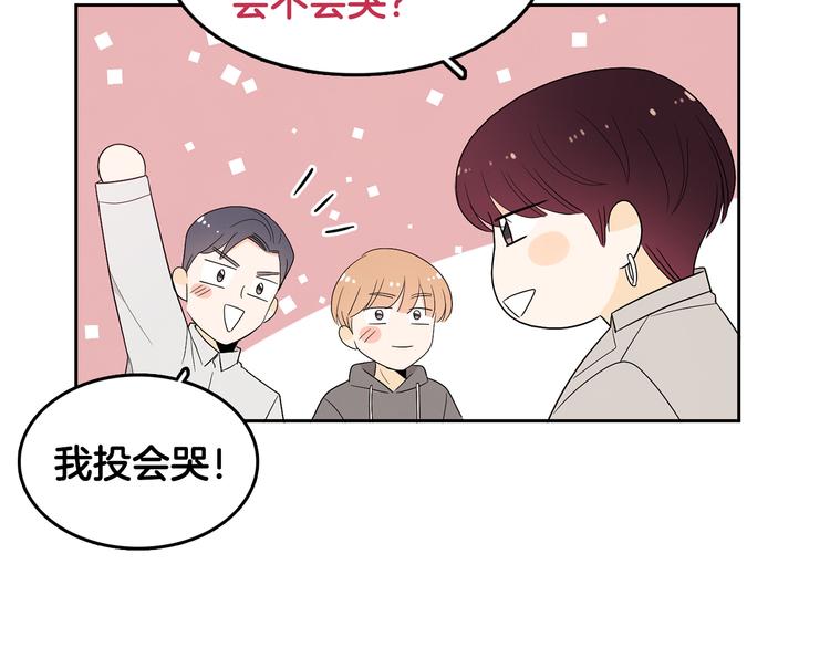 第71话 时间的交汇处72