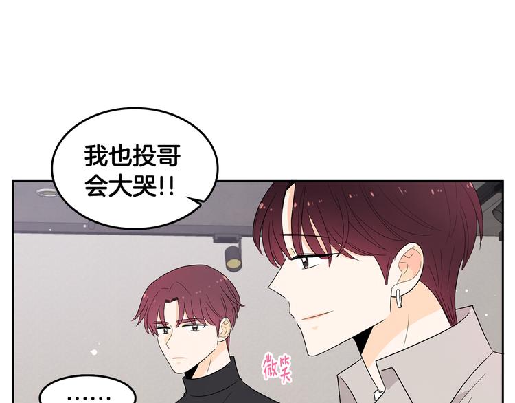 第71话 时间的交汇处73
