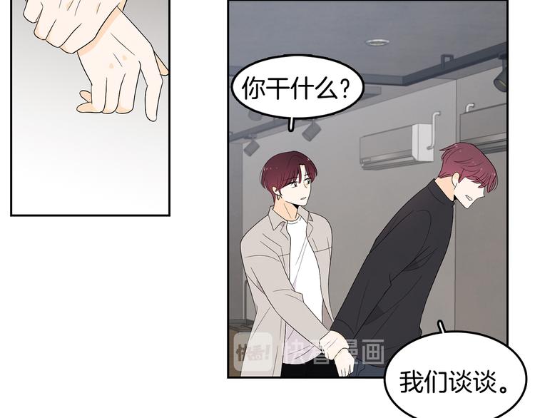 第71话 时间的交汇处76