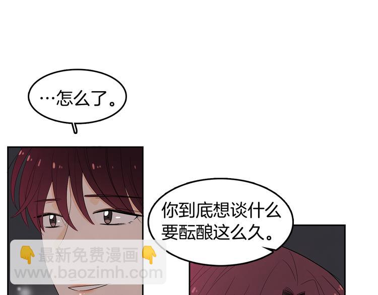 第71话 时间的交汇处81