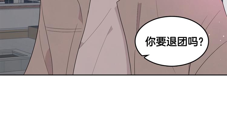 第71话 时间的交汇处86