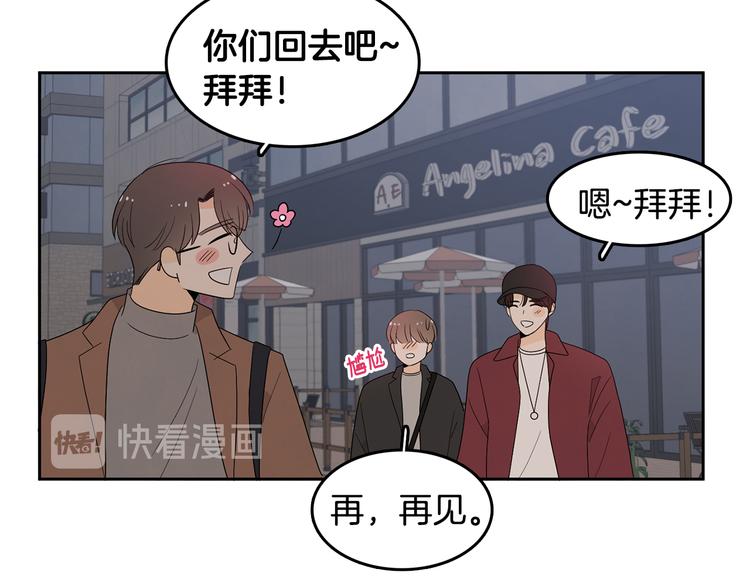 第72话 时间的交汇（2）106