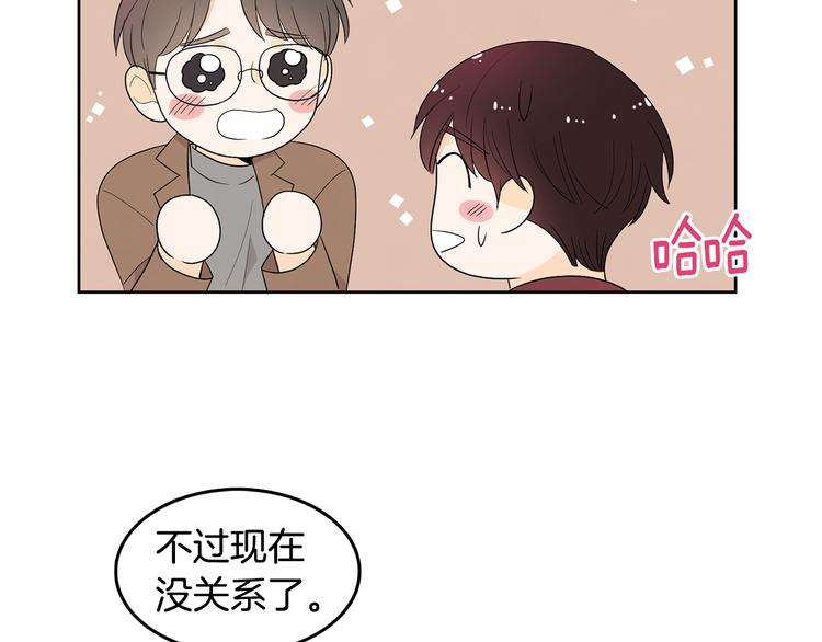 第72话 时间的交汇（2）78