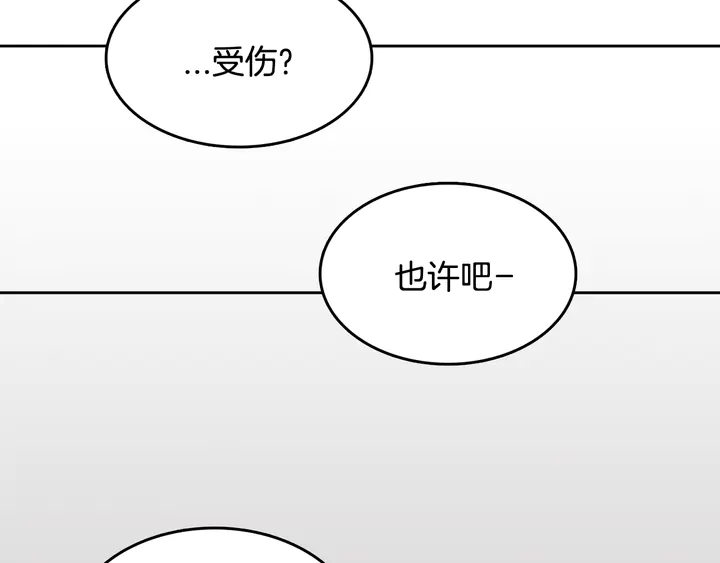 第37话 not simple100