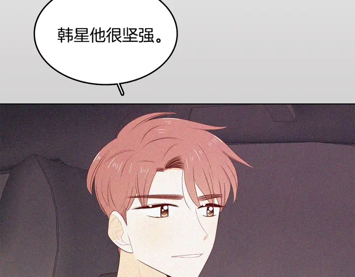 第37话 not simple101