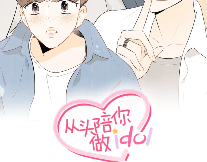 第37话 not simple11