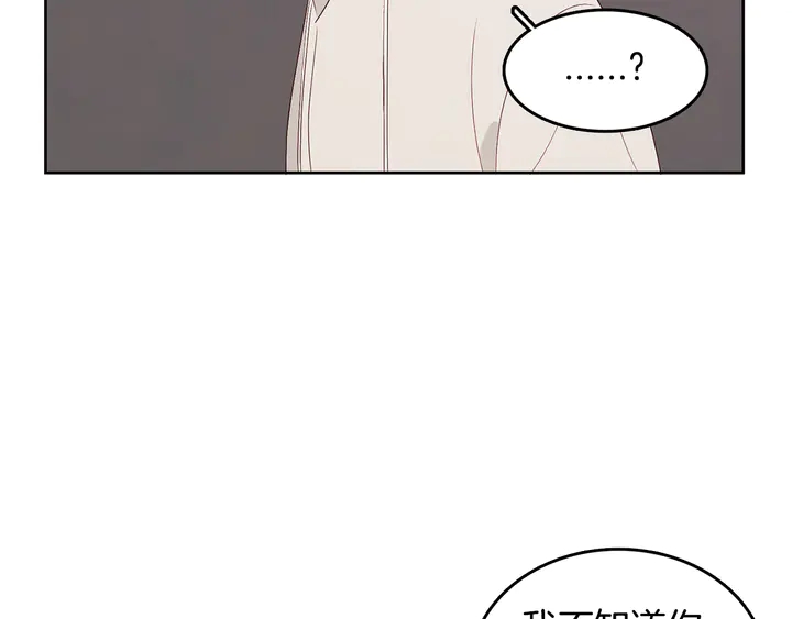 第37话 not simple112