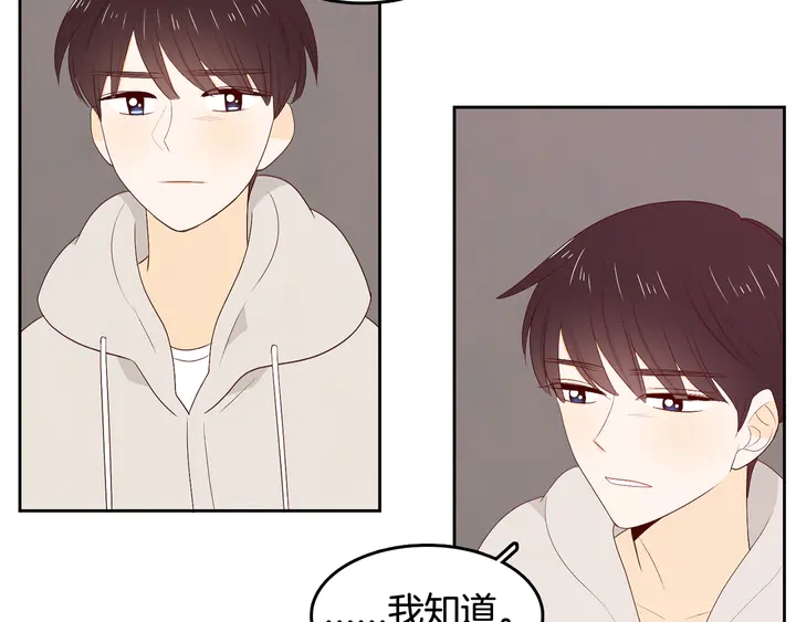 第37话 not simple116