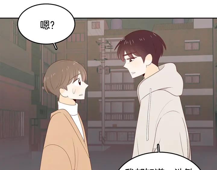 第37话 not simple118