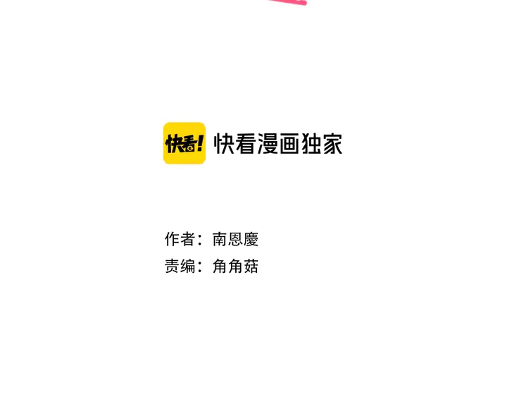 第37话 not simple12